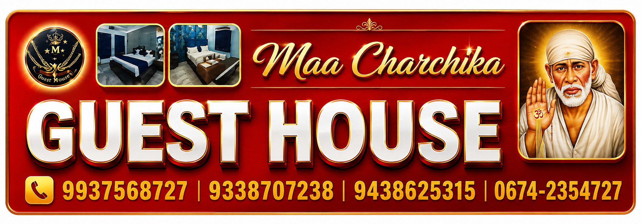Guest House